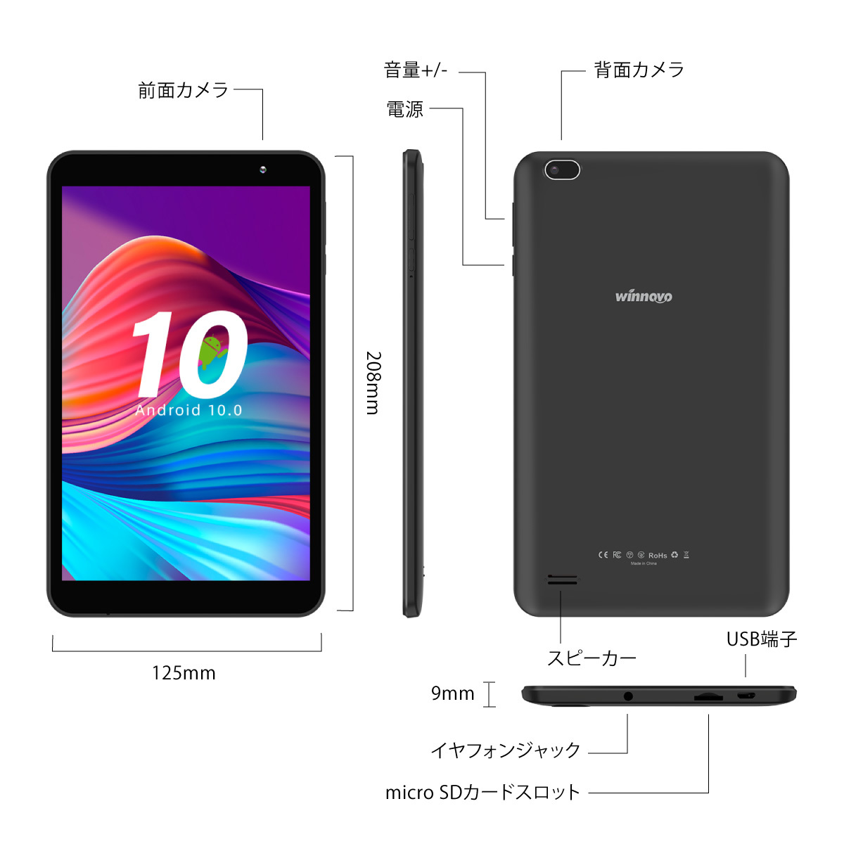 8インチ タブレット Wi-Fiモデル 本体 Android 10 GO 32GB IPS液晶 GPS内蔵 Wi-Fiモデル_画像8