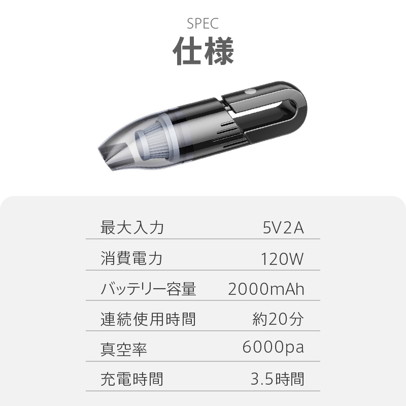 ハンディクリーナー ハンディークリーナー コードレス 強力 車 車用 掃除機_画像10