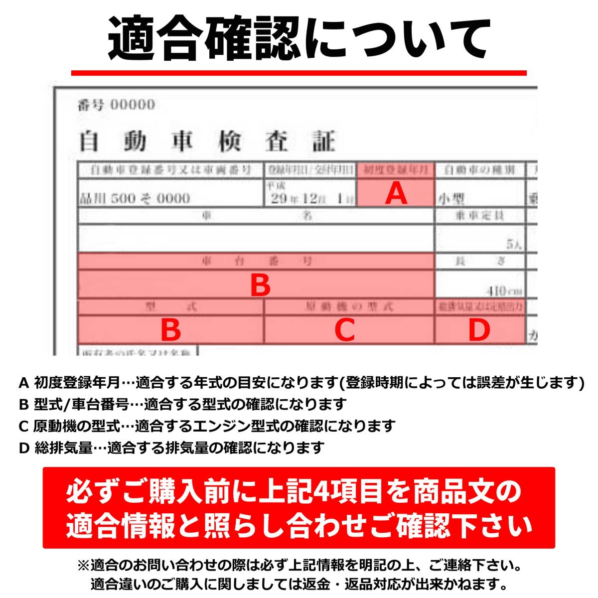 送料無料 半年保証 イグニッションコイル 4本セット トヨタ ノア ヴォクシー ZRR70 ZRR75 70系 前期 後期 純正品番 90919-02258_画像2