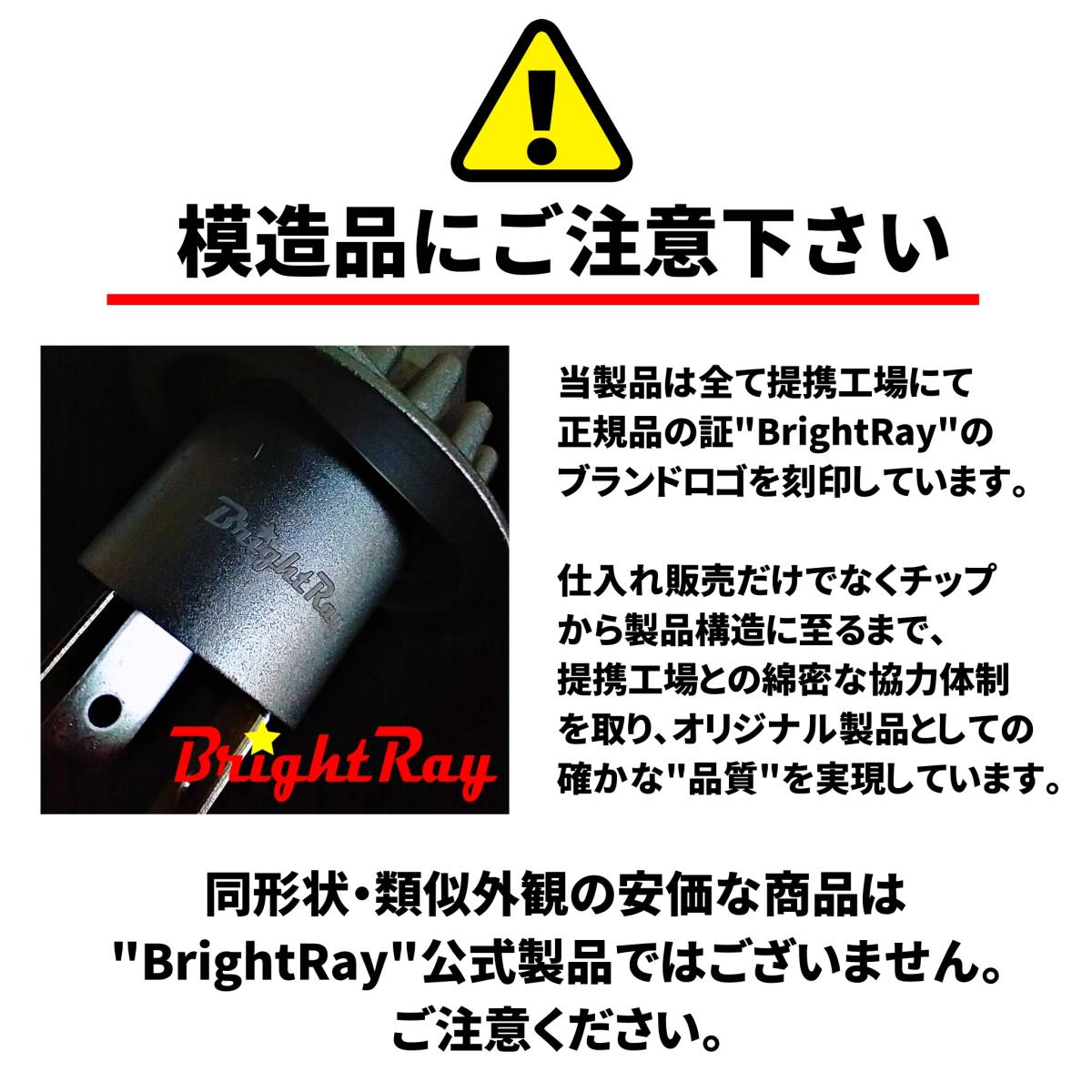 送料無料 2年保証 トヨタ アクア NHP10 MC前 BrightRay LED ヘッドライト ロービーム H11 フォグライト H16 6000K 車検対応_画像10