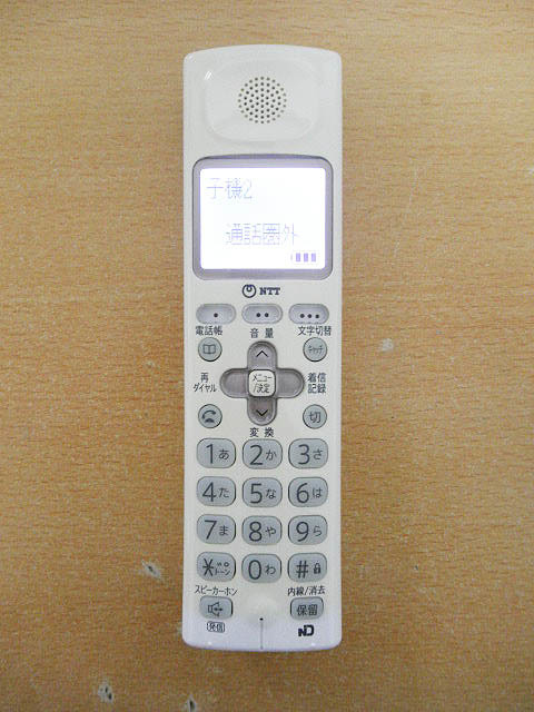 即決 送料込 充電池新品 NTT 2 4GデジタルコードレスTEL S3 即決 送料込 充電池新品 NTT 2 4GデジタルコードレスTEL S3