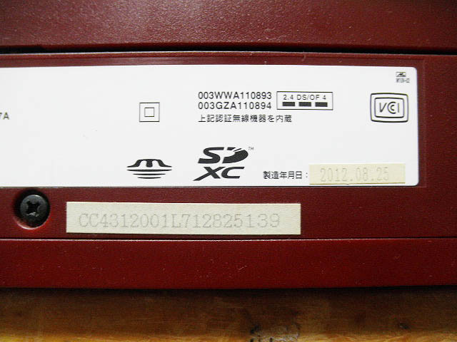 即決 送料込 ジャンク エプソン プリンター EP-805AR 2012年製 通電のみ確認 印字未チェック 現状渡し_画像7