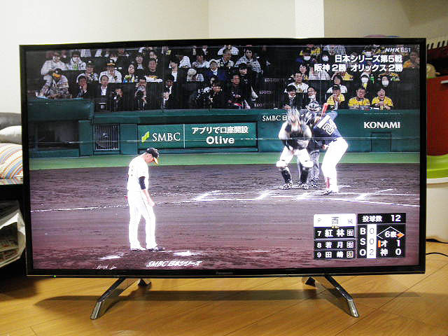 即決 送料込 Panasonic 2016年製 43型 液晶テレビ ビエラ TH 即決 送料込 Panasonic 2016年製 43型 液晶テレビ ビエラ TH