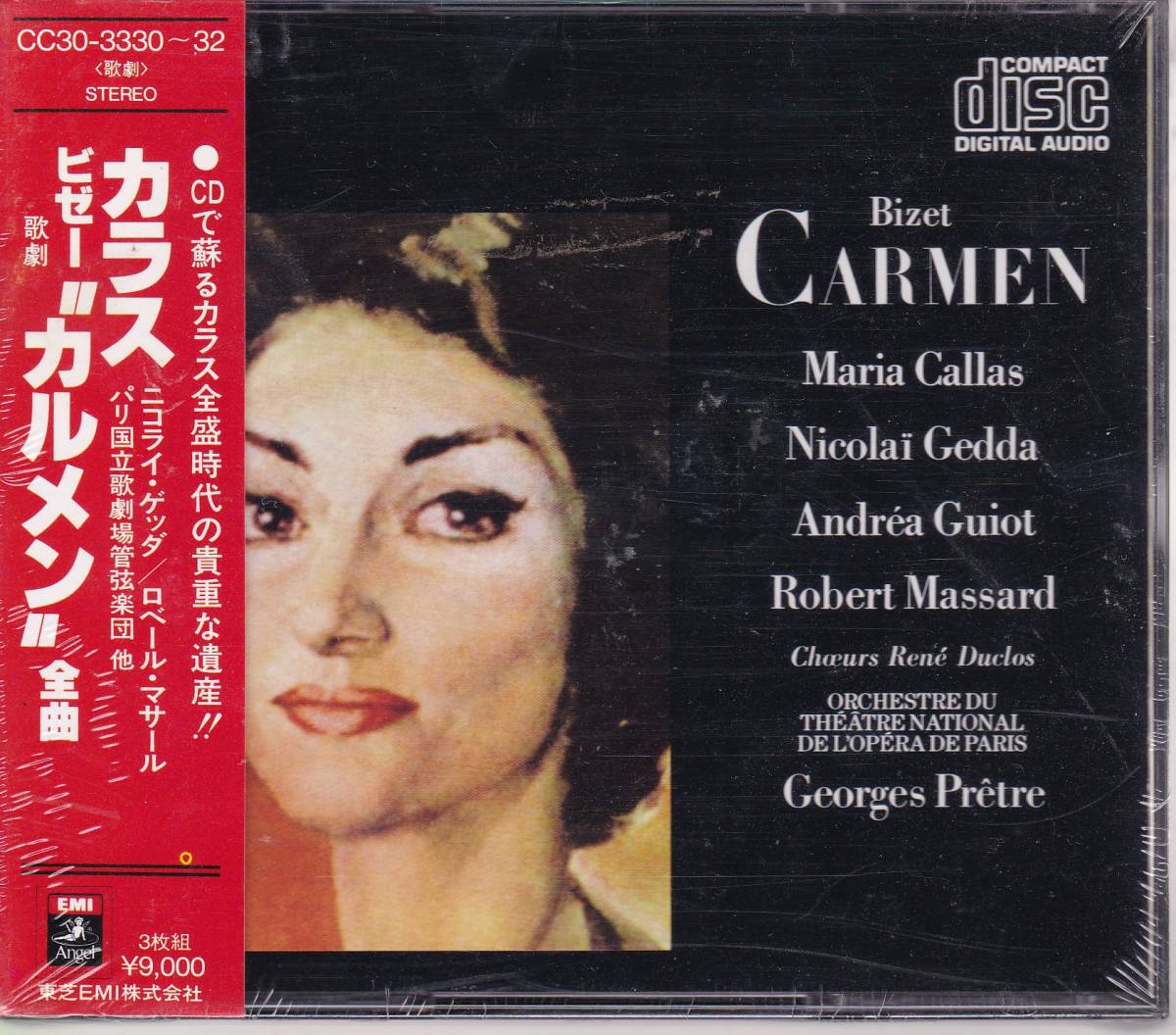 ★未開封 国内初期 CC30-3330/32★ビゼー：『カルメン』全曲　カラス、プレートル　(3CD)_画像1