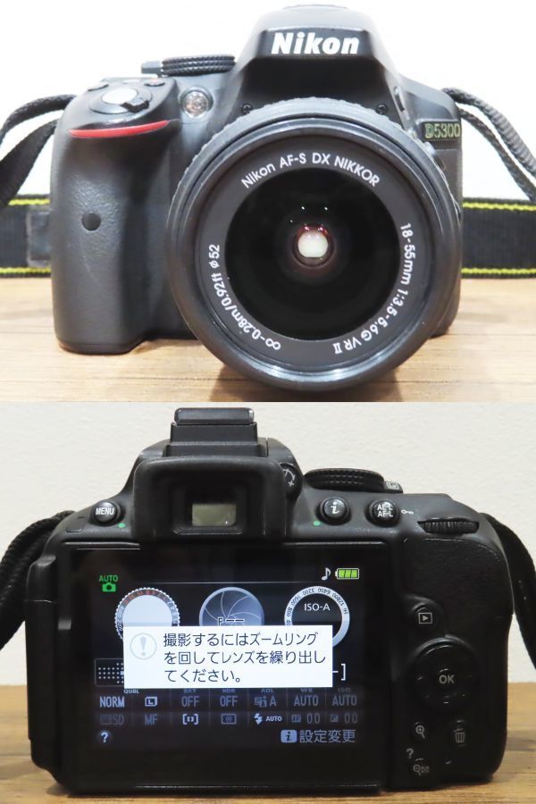 a453●Nikon ニコン DIGITAL CAMERA D5300 デジカメ 18-55㎜ 1:3.5-5.6G VRⅡ レンズ カメラ デジタルカメラ 一眼レフ●_画像2