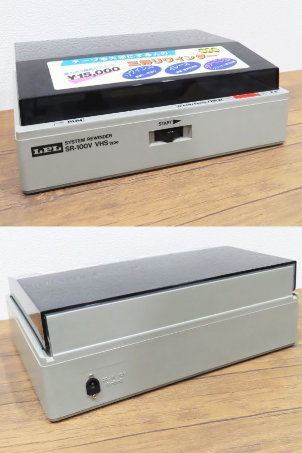 数量限定セール LPL ビデオテープ システムリワインダー SR-100V（VHS