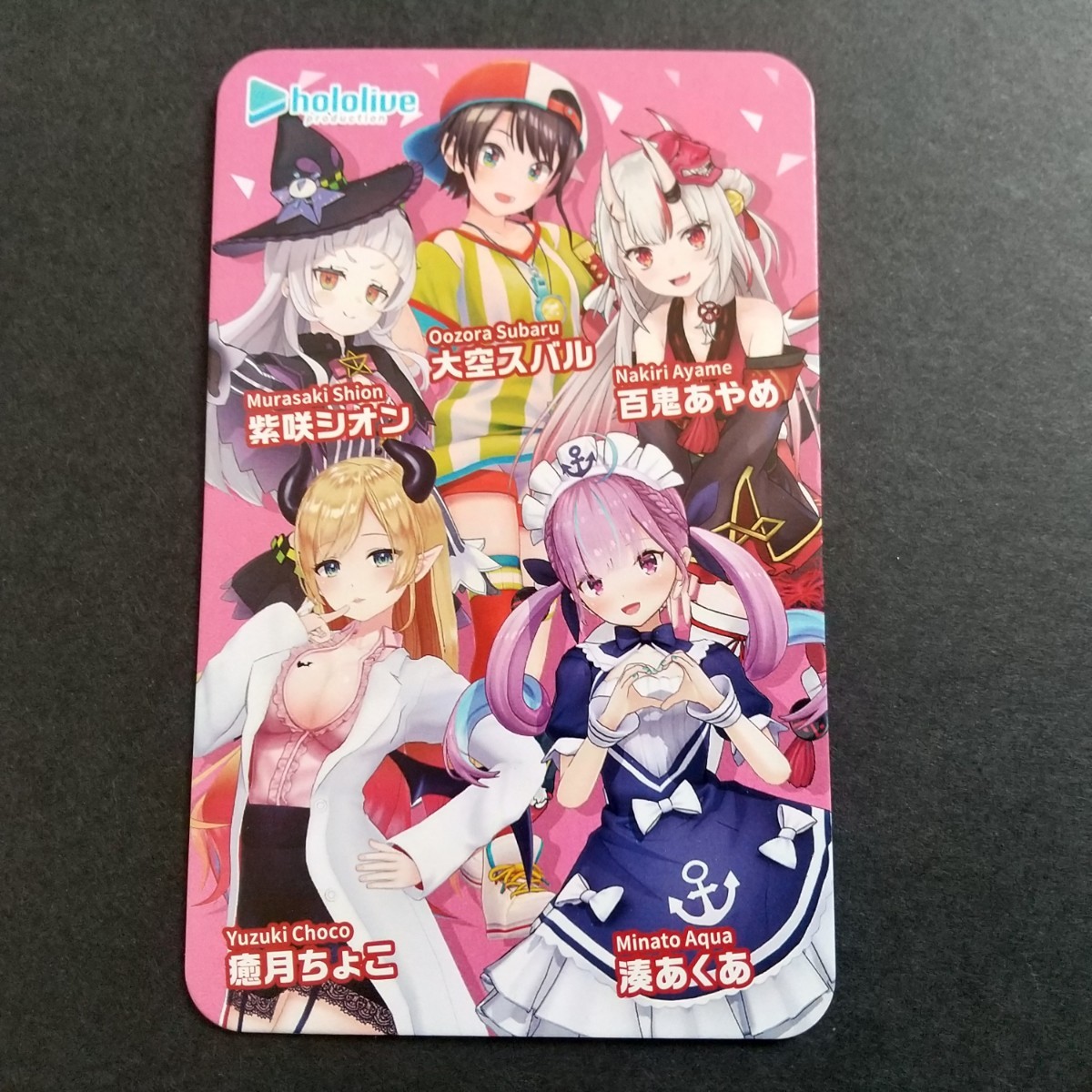 ホロライブ夏祭り キャラカード 2期生 購入特典 湊あくあ 癒月ちょこ
