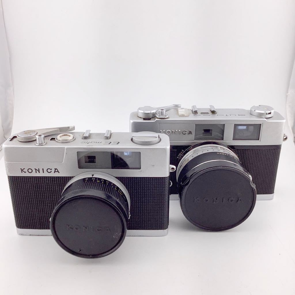 KONICA auto s2 コニカ EE matic フィルムカメラ 2個セット【k2344-s88】_画像8