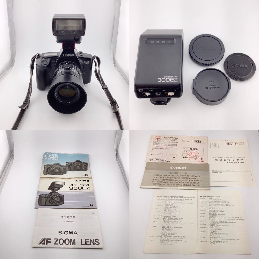 Canon EOS 650 フィルムカメラボディ SIGMA ZOOM 1:3.5-4.5 f=28-70mm SPEEDLITE 300EZ ストロボセット【k2354-c1】_画像8