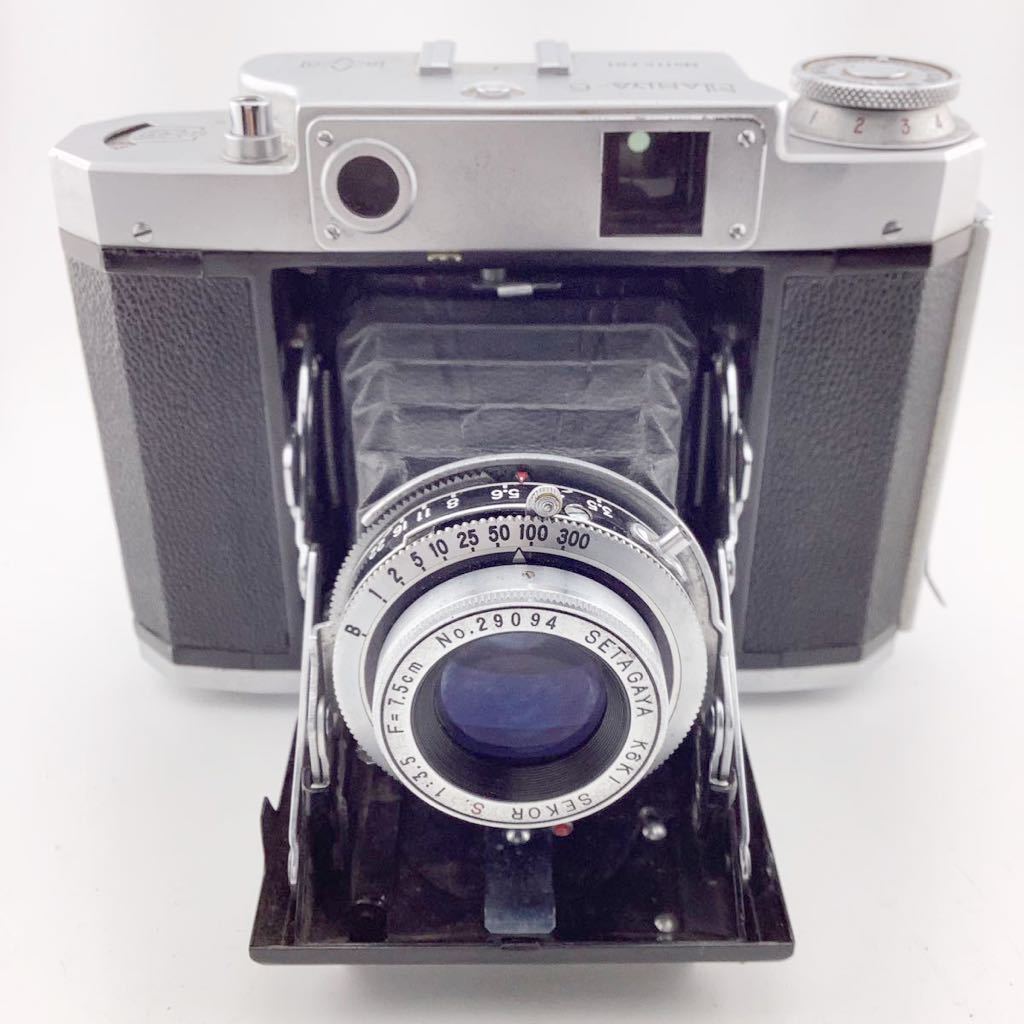 MAMIYA-6 V型 蛇腹カメラ マミヤ フィルムカメラ ケース付き 箱付き 【k2386-n6】_画像5