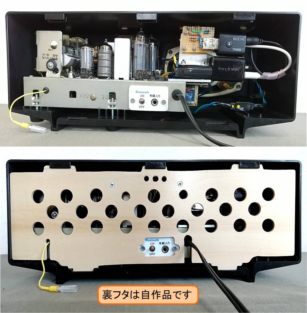 アンティー ク 真空管ラジオ オンキョー製 OS-195 ５球スーパーMW・SW２バンド 整備品の出品です。_画像9
