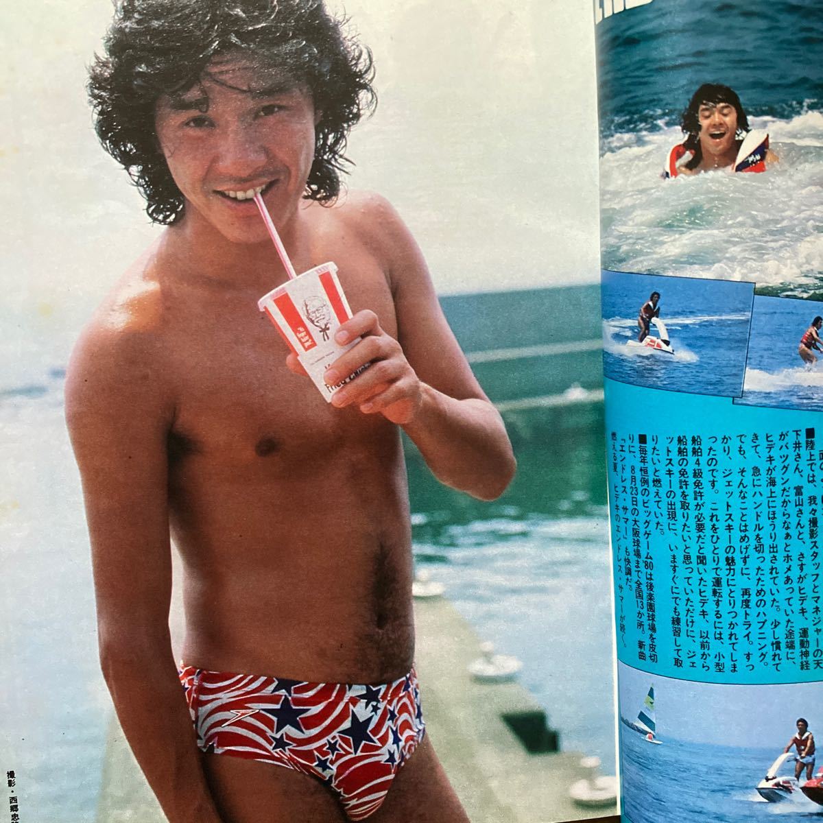 平凡1980年9月号榊原郁恵 (水着) 石野真子 (水着) 西城秀樹 松田 平凡1980年9月号榊原郁恵 (水着) 石野真子 (水着) 西城秀樹 松田
