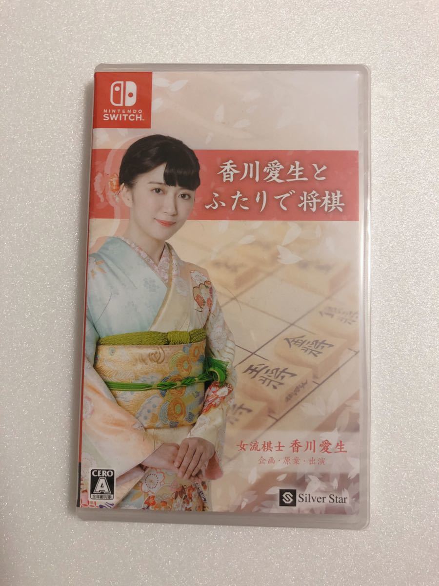 Nintendo Switch 香川愛生とふたりで将棋 新品 シュリンクパック未開封品 定価6,380円_画像1