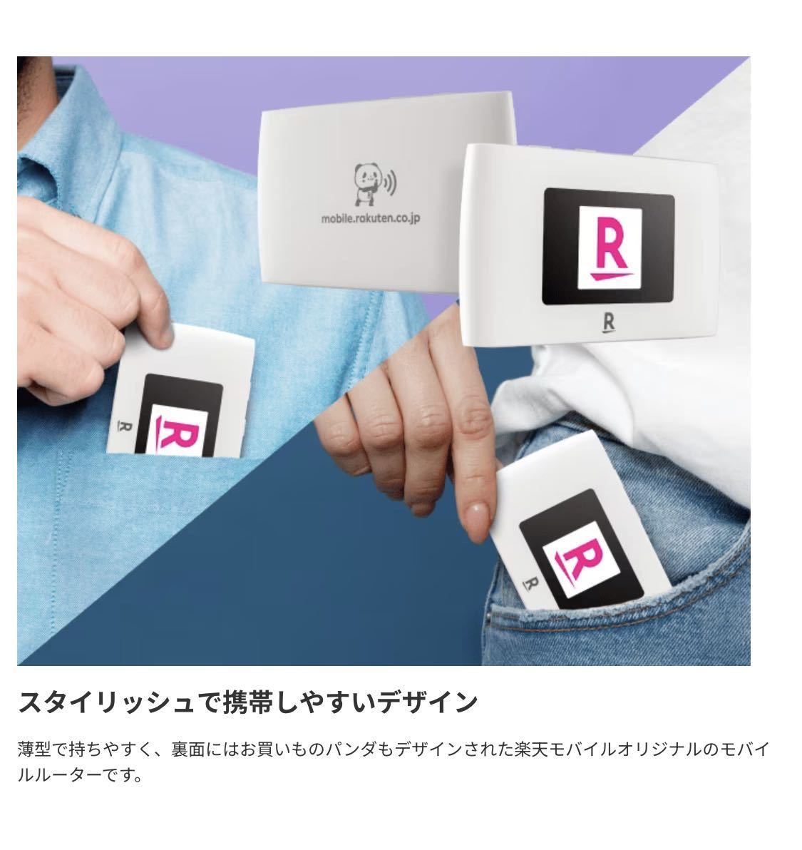 Rakuten WiFi Pocket 2C Color : Blackの画像2