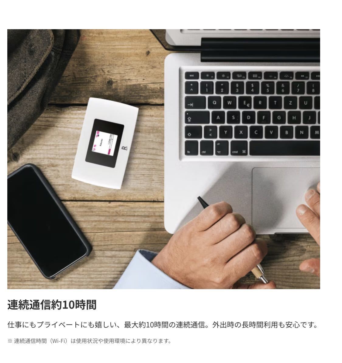 Rakuten WiFi Pocket 2C Color : Blackの画像5