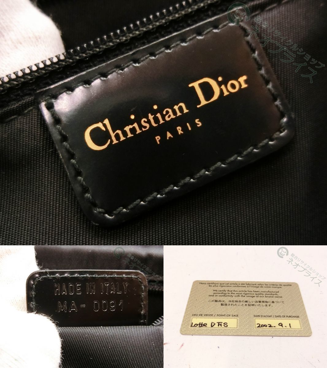 ★NN3691 Dior ディオール トロッター マリスパール レザー ショルダー バッグ 良品_画像10