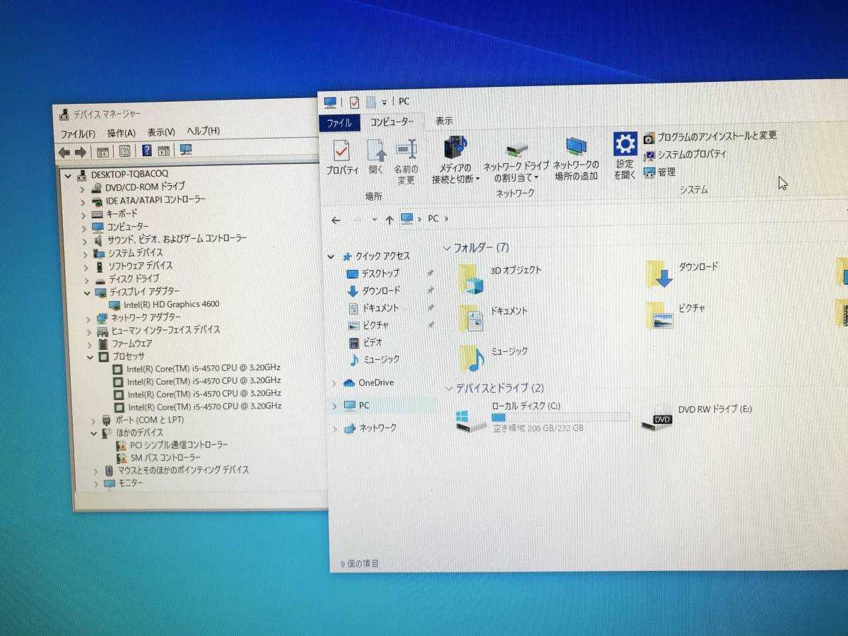 M1065 富士通 ESPRIMO D583/GX Core i5-4570 3.20GHz HDD 250GB メモリ6GB Win10　全国送料無料_画像6