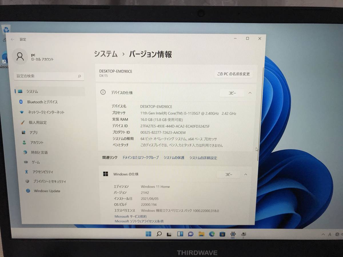 M1249 THIRDWAVE ノートパソコン DX-T5 11世代Core i5-1135G7 メモリ16GB SSD 512GB 全国送料無料