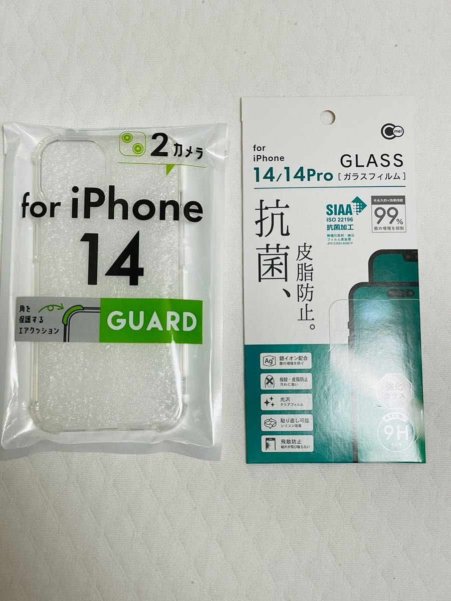 iPhone14 ガラスフィルム・スマホケース　2点セット　6.1 抗菌強化ガラス　クリアケース
