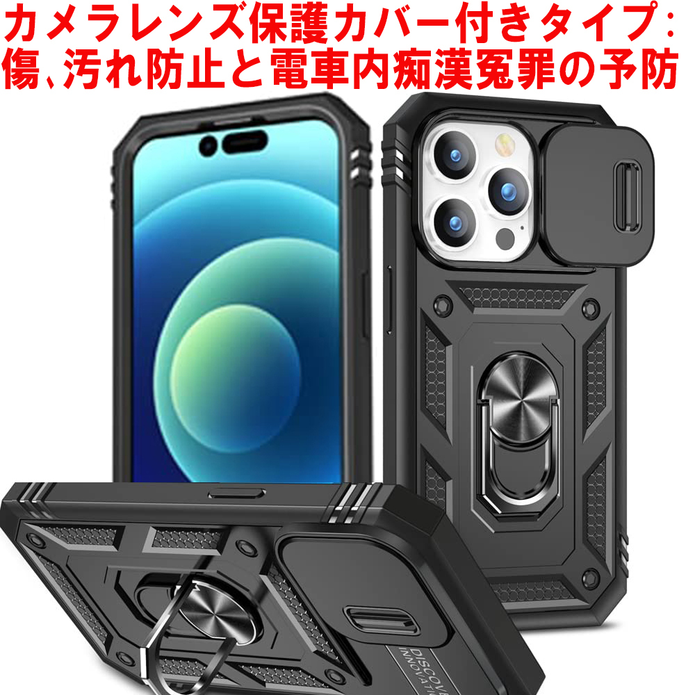 G在庫処分 黒 iPhone 11 Pro ケース 本体 カバー 指リング 画面 守る 保護 アイフォン 米軍 衝撃 頑丈 スタンド ホルダー Apple アップル_画像1