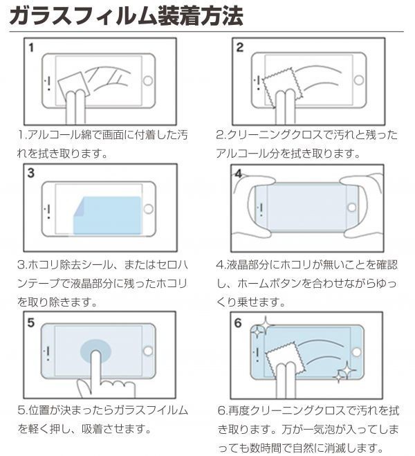 2枚セット『3D全面』Sony Xperia XZ2 SOV37 SO-03K 702SO ガラスフィルム全面保護3D加工曲面硬度9H保護カバー高透過率 気泡レス黒_画像8