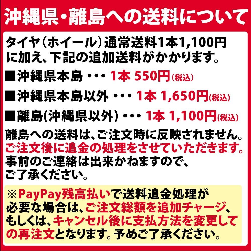 ○新品 2本セット NANKANG ナンカン AW-1スタッドレス 155/65R13インチ 2023年製_画像9