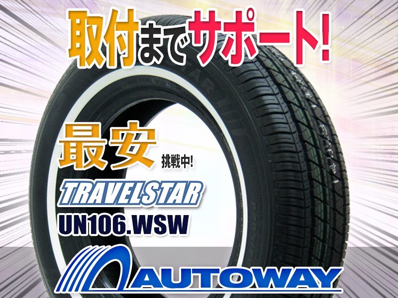 ●新品 4本セット TRAVELSTAR トラベルスター ホワイトリボン 195/75R14インチ_画像1