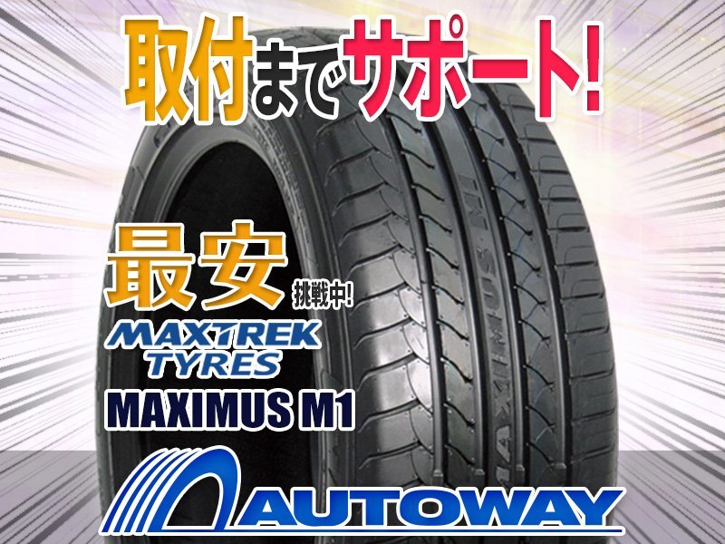 ●新品 4本セット MAXTREK マックストレック MAXIMUS M1 245/40R20インチ_画像1