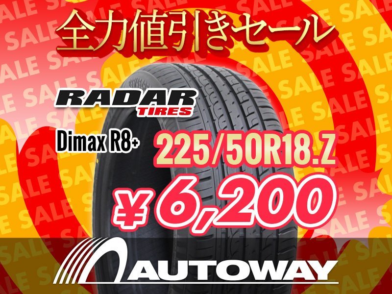新品 225/50R18 Radar レーダー Dimax R8+ 225/50-18 ★全力値引きセール★_画像1