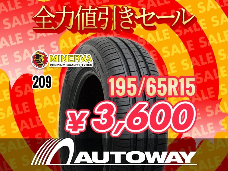 新品 195/65R15 MINERVA ミネルバ 209 195/65-15 ★全力値引きセール★_画像1