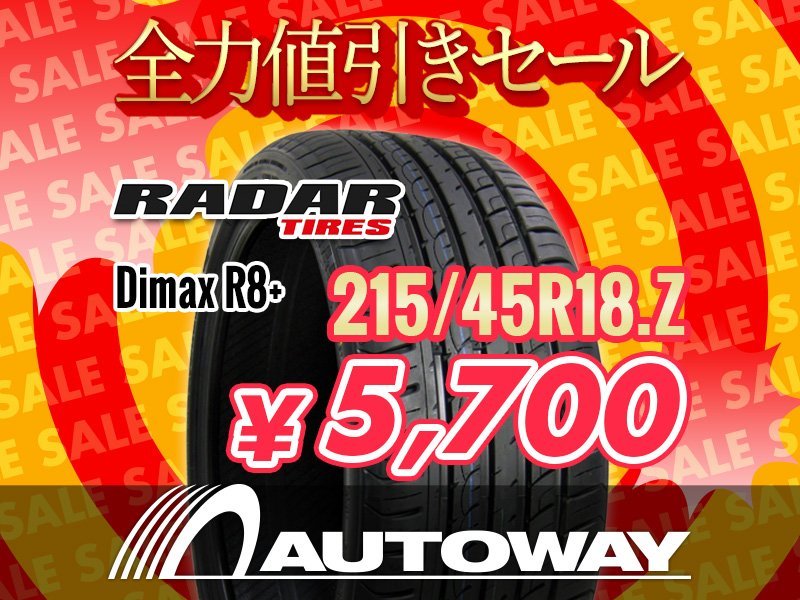 新品 215/45R18 Radar レーダー Dimax R8+ 215/45-18 ★全力値引きセール★_画像1