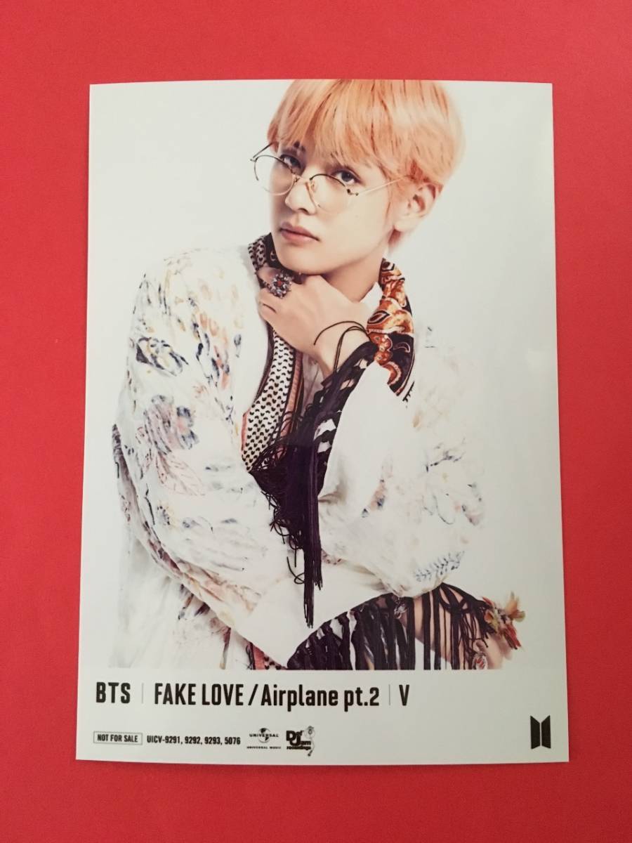 Bts 防弾少年団 Fake Love Airplane Pt 2 ユニバーサルミュージック 購入者限定 フォト 生写真 V ブイ テヒョン テテ 写真 売買されたオークション情報 Yahooの商品情報をアーカイブ公開 オークファン Aucfan Com