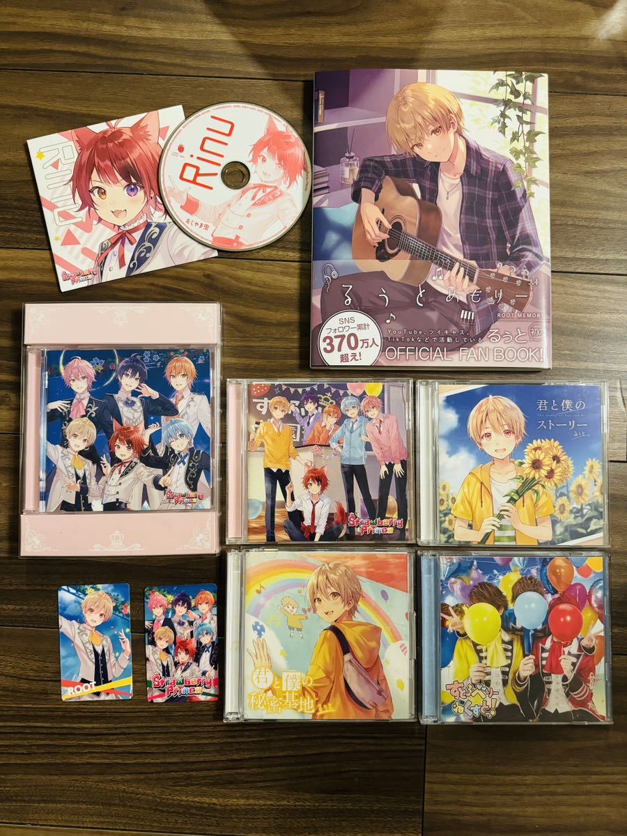 すとぷり グッズ セット すとろべりーぷりんす 莉犬 ころん るぅ すとぷり グッズ セット すとろべりーぷりんす 莉犬 ころん るぅ