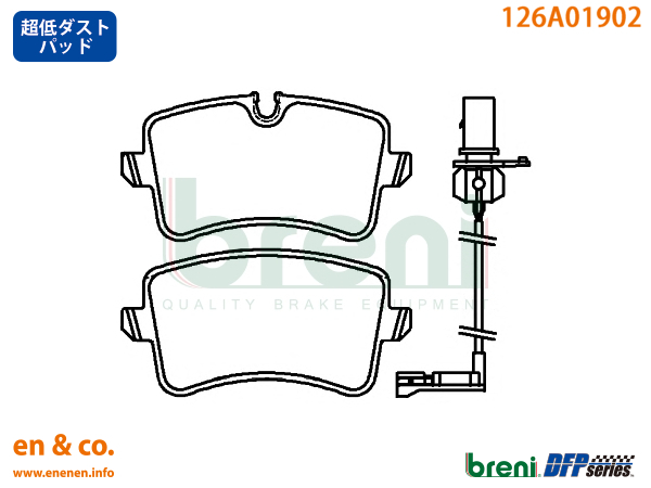 【超低ダスト】Audi アウディ A6(C7) 4GCHVS用 リアブレーキパッド_画像1