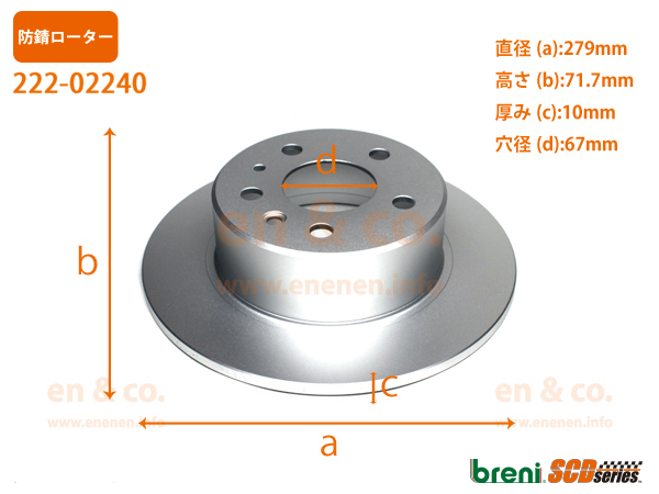  Benz S Class (W126) 126039 for rear brake rotor left right set Mercedes-Benz Mercedes * Benz 