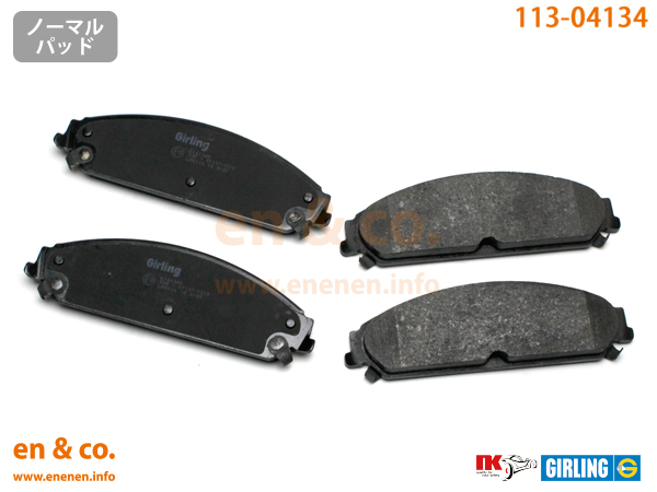 Chrysler Chrysler 300 LX36 for front brake pad 