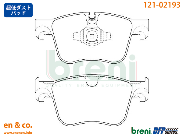 [ super low dust ]PEUGEOT Peugeot 5008 P87AH01 for front brake pad + rotor left right set 