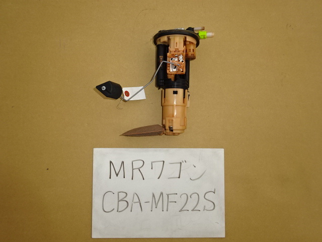 MRワゴン　19年　CBA-MF22S　燃料ポンプ　ターボ付車_画像1
