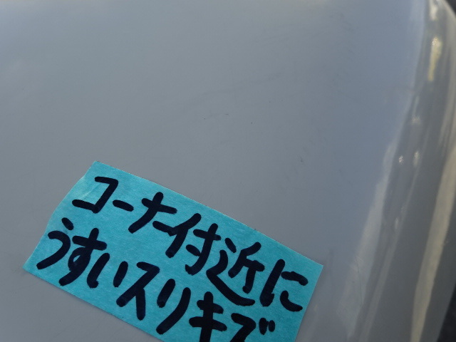 バモス　ホビオ　26年　ABA-HM3　HM1　フロントバンパー　カラー YR546_画像9