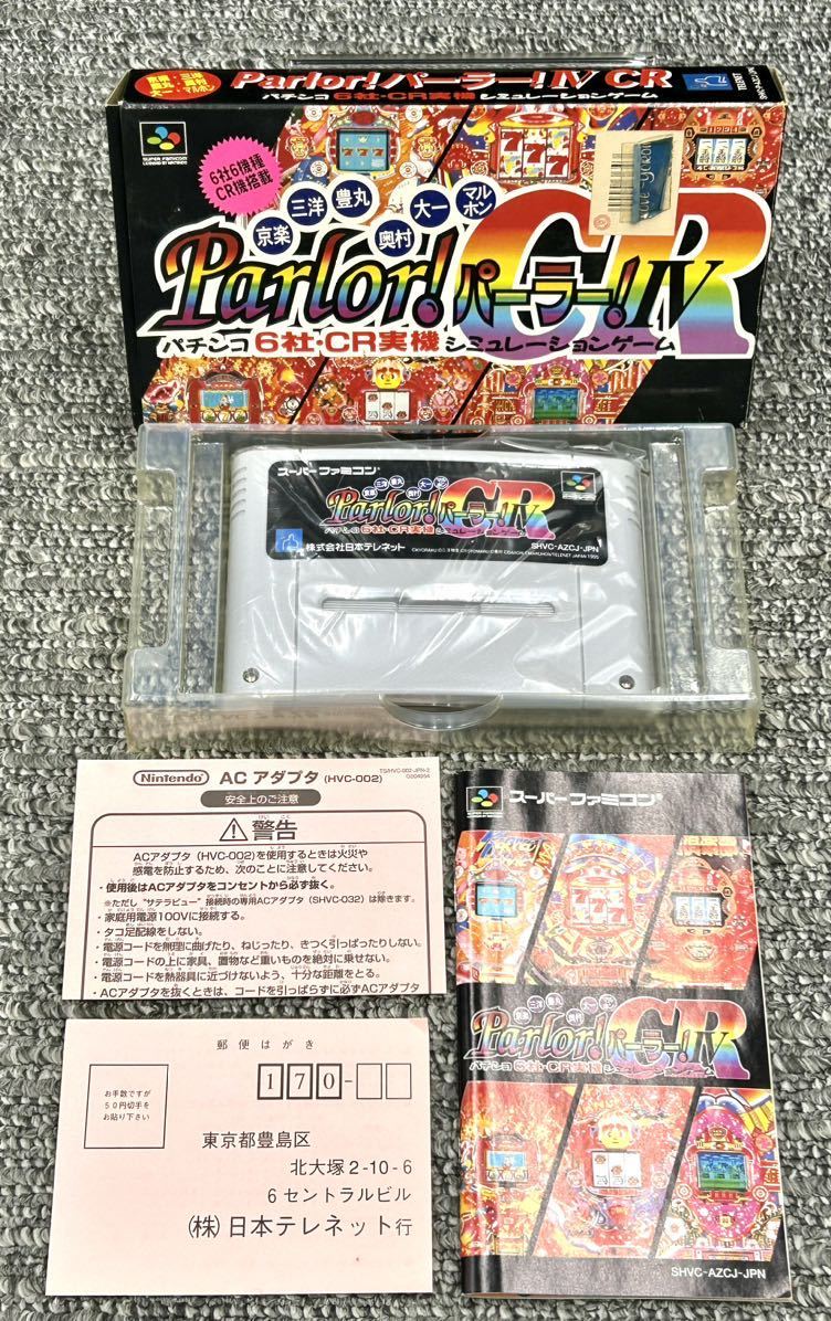 F. прекрасный товар SFC[ Parlor! parlor!Ⅳ ][ работоспособность не проверялась ] Super Famicom soft инструкция с ящиком патинко 6 фирма *cr аппаратура имитация игра 