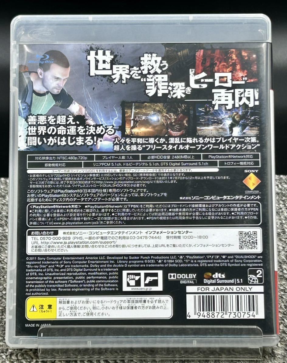 8.【PS3】 inFAMOUS 2 [動作未確認] インファマス 2 ゲームソフト プレステ3 PlayStation3_画像2