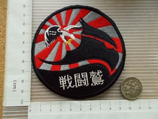 00s 米軍 エアフォース27TH FIGHTER SQ 『戦闘鷹 』日昇ラプターパッチ刺繍ワッペンFightin' Eagle /嘉手納タイガーエンブ腕章ARMY部隊章_画像7