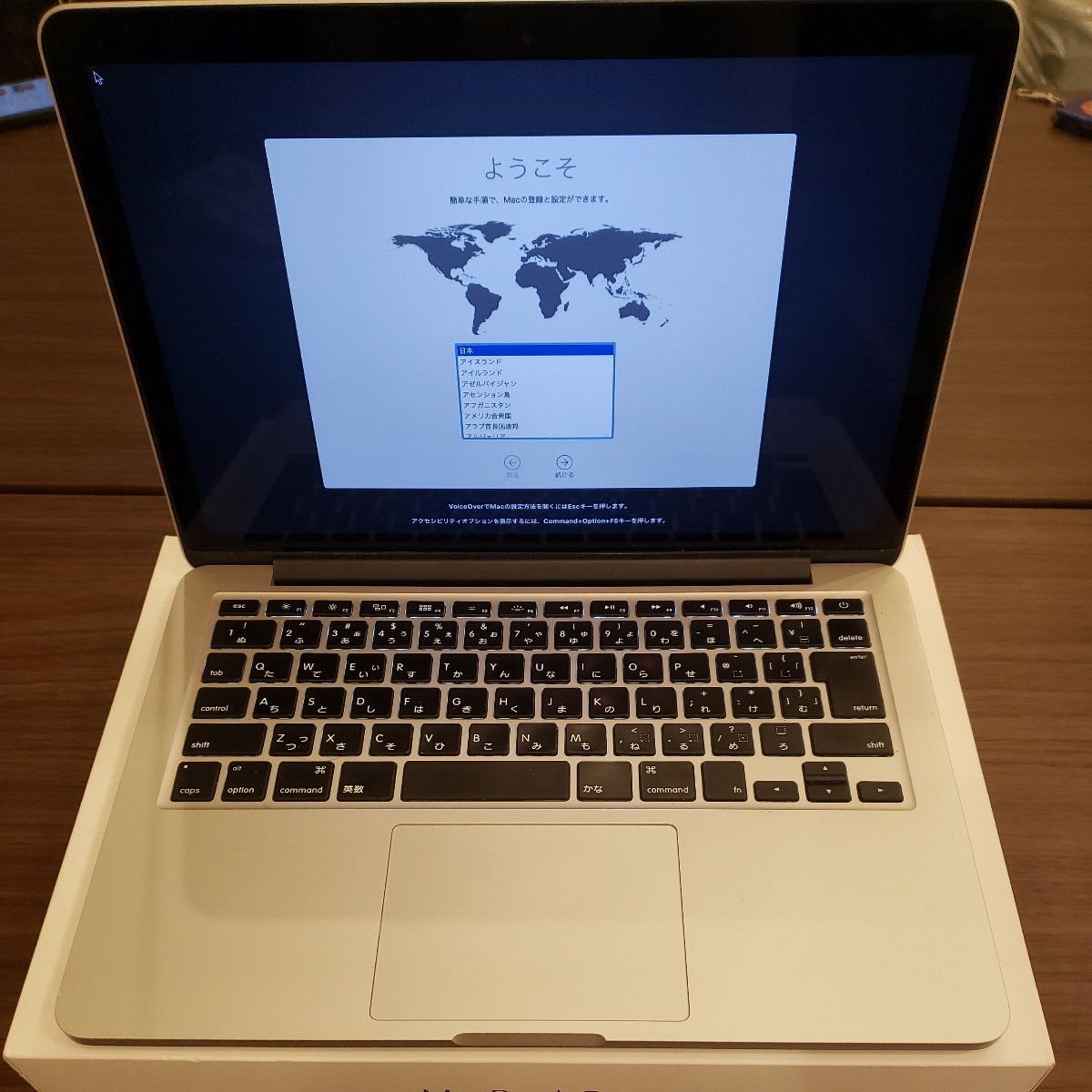 Apple MacBook Pro A1425 EMC2672 初期化済み 訳あり_画像2