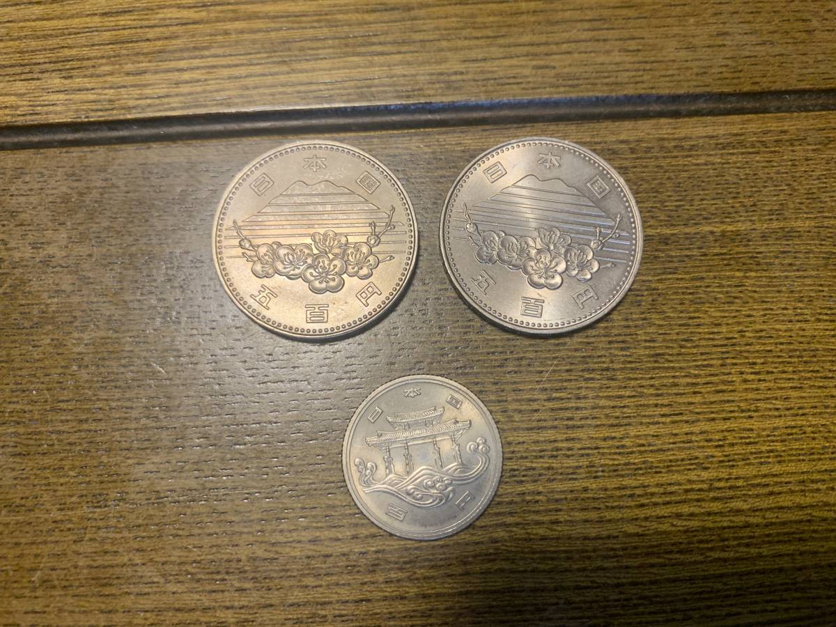 つくばエキスポ記念硬貨 1985年500円玉2枚 1975年100円玉1枚_画像2