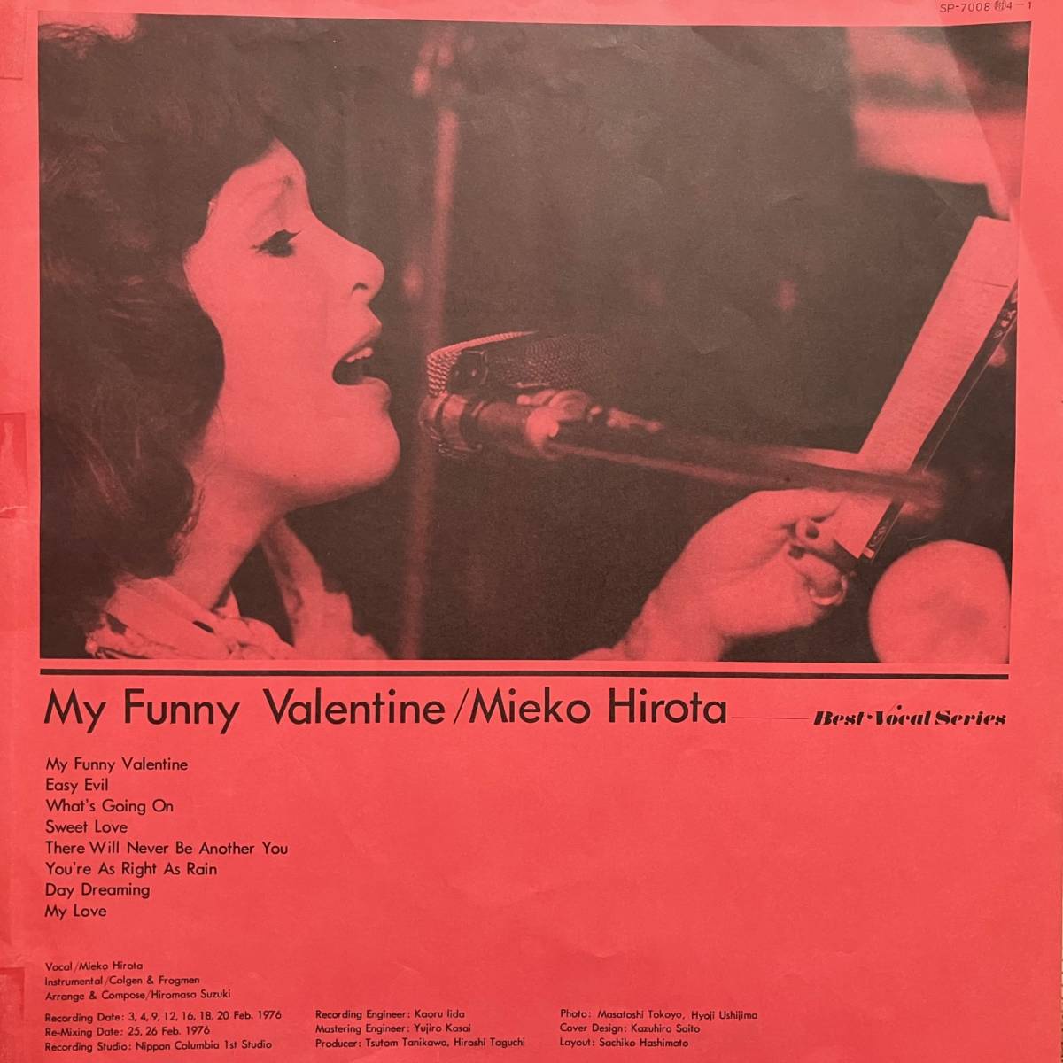 LP ★ 弘田三枝子 My Funny Valentine ★ レコード Mieko Hirota 和ジャズ 和モノ シティポップ City Pop オルガンバー サバービア muro_画像5