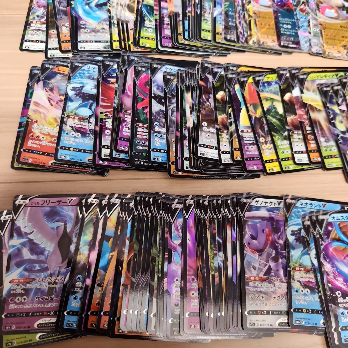 ポケモンカードまとめ売り RRR RR 約250枚|Yahoo!フリマ(旧 ポケモンカードまとめ売り RRR RR 約250枚|Yahoo!フリマ(旧