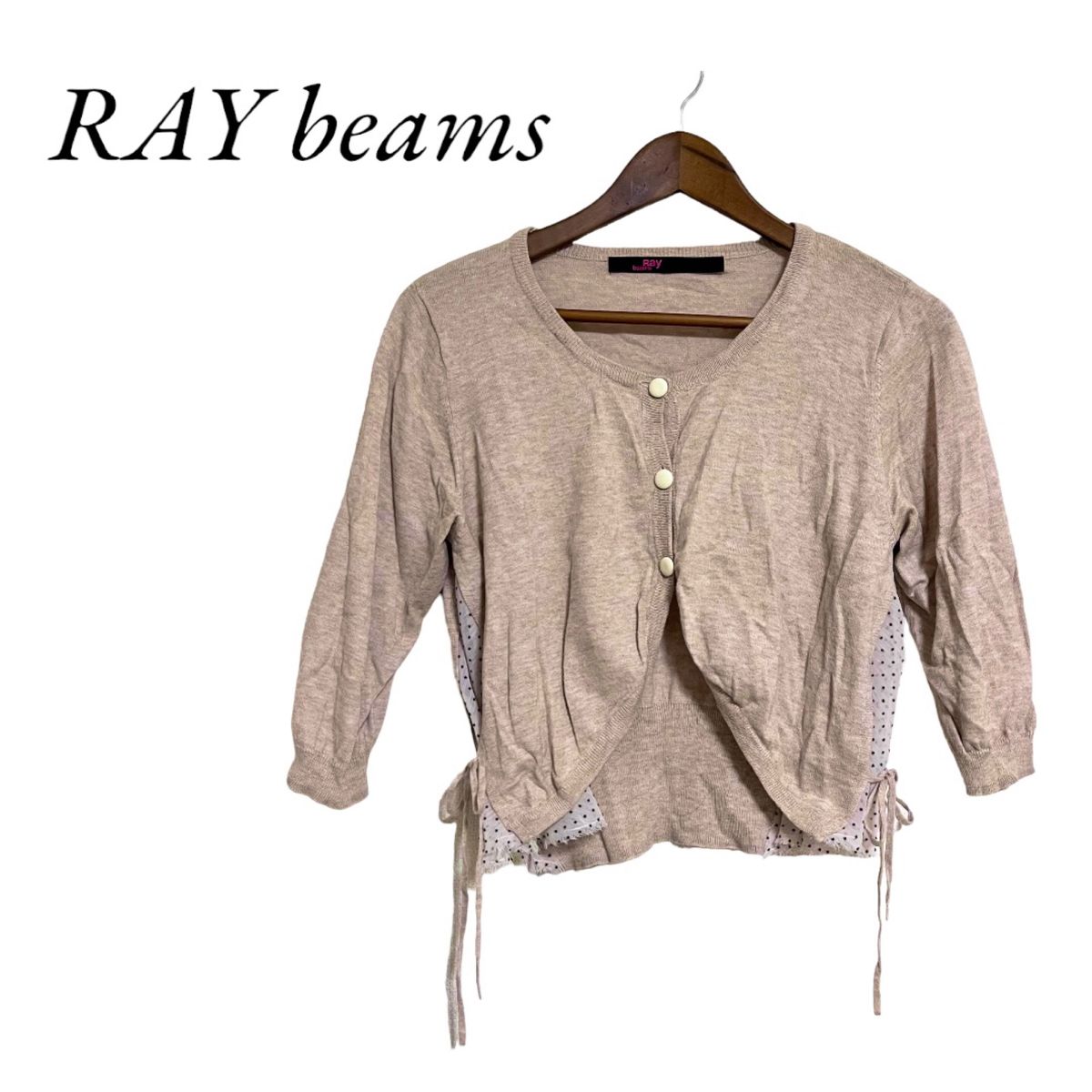 Ray beamsレイビームス カーディガン ボレロ 切替シフォン ドット柄