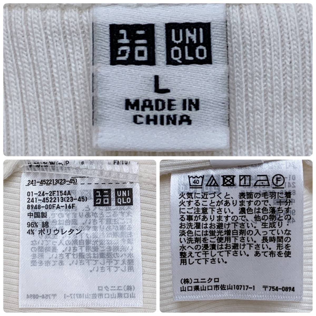 S809 UNIQLO ユニクロ レディース Tシャツ 半袖 シンプル L 無地 上品 人気 クリーンなホワイトスタイル クリーム色_画像10