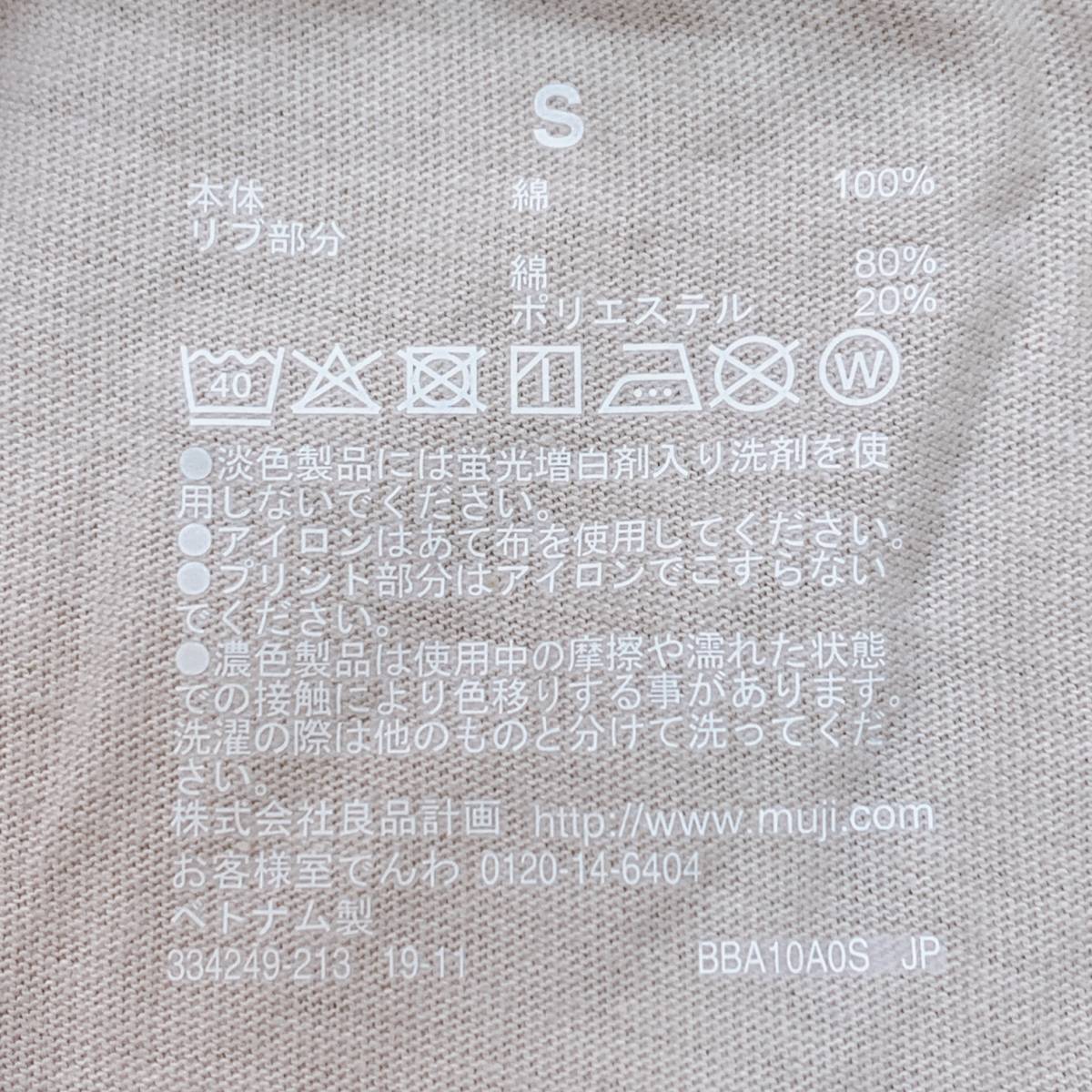 S896 ★新品★タグ付★MUJI 無印良品 レディース Tシャツ 袖無 人気 S 無地 綿100% 上品 シンプルデイリーカジュアル ライトシルバーグレー_画像10