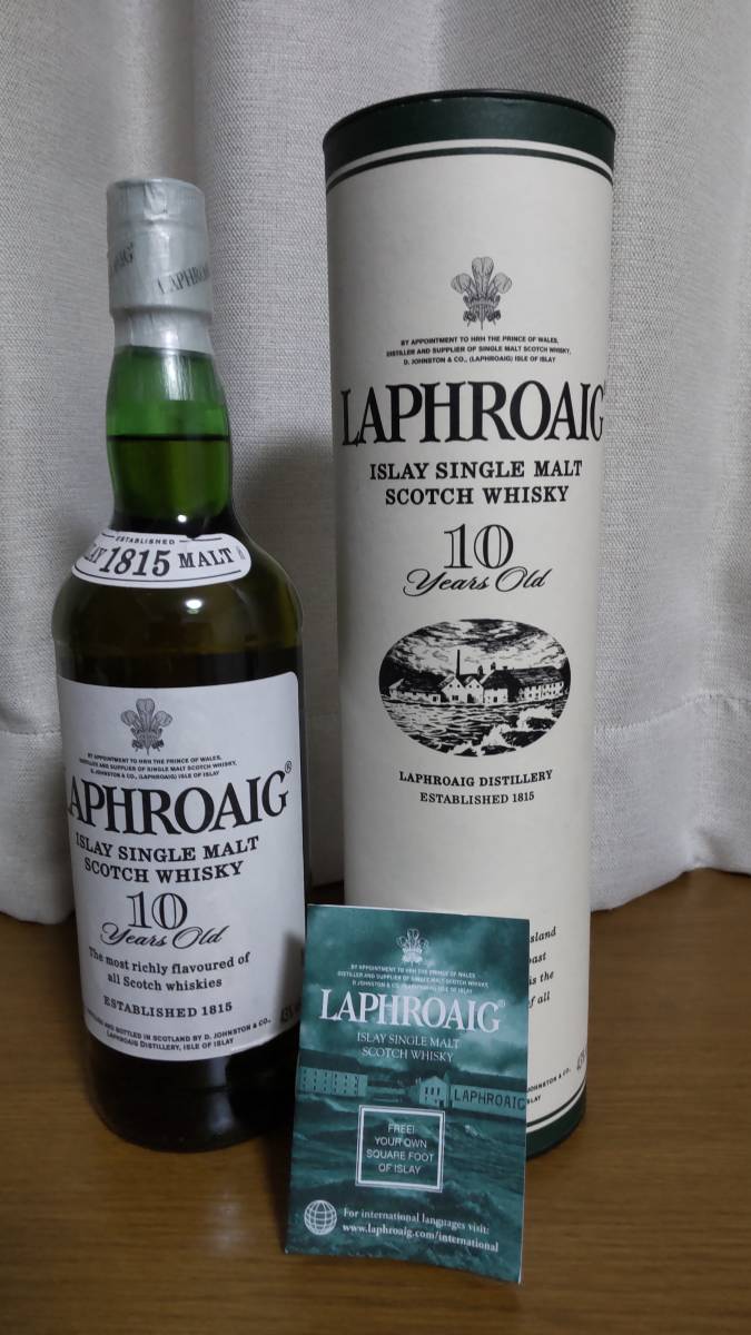 未開栓】ラフロイグ LAPHROAIG 10年 旧ボトル オールドボトル 750ml 43